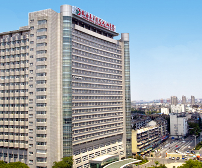 皖南醫(yī)學院附屬弋磯山醫(yī)院